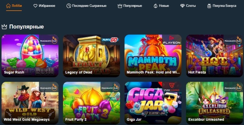 Слоты на сайте